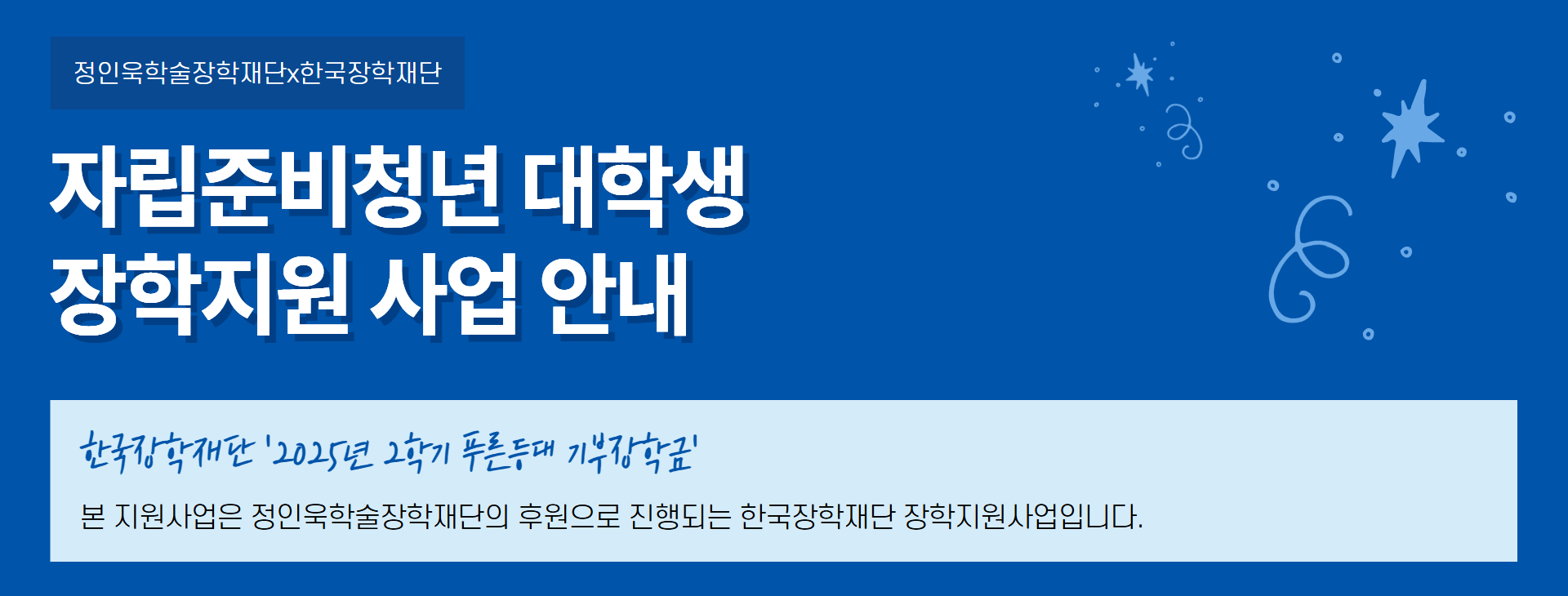 PC 메인 이미지 1